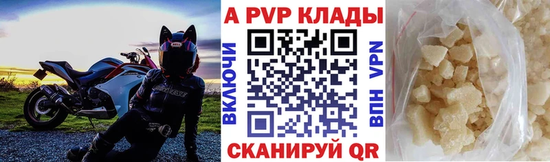 гидра как войти  Печоры  A-PVP Соль 
