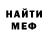 Amphetamine Розовый LEON LEONARDOVICH