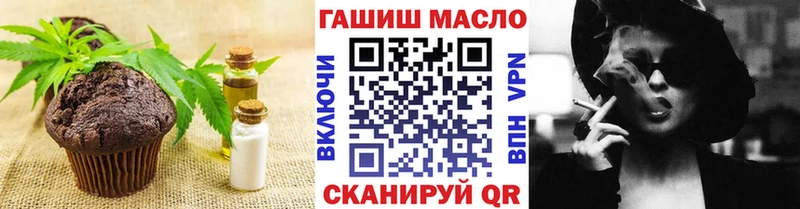 Еда ТГК марихуана  Печоры 