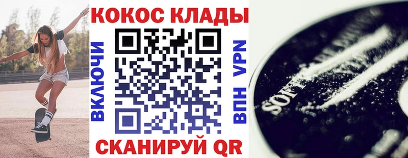 КОКАИН 98%  hydra   Печоры 