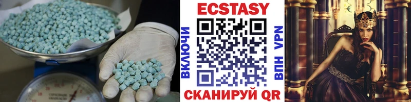 купить наркотики сайты  Печоры  Ecstasy 300 mg 