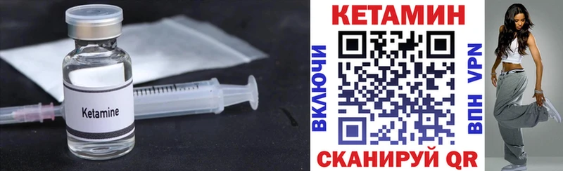КЕТАМИН ketamine  сколько стоит  Печоры 