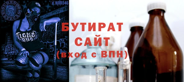 прущий лед Аркадак