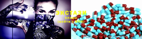 прущий лед Аркадак