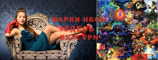 прущий лед Аркадак