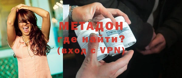 прущий лед Аркадак
