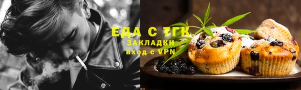 метамфетамин Зеленокумск