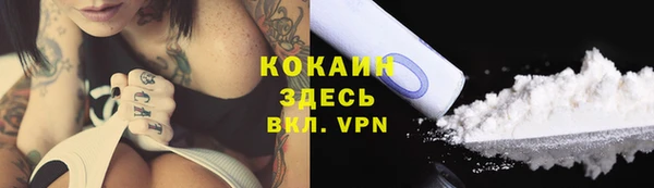 кокаин колумбия Армянск