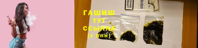 наркотики Арсеньев