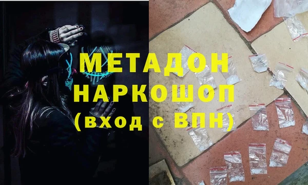 кокаин премиум Алексин