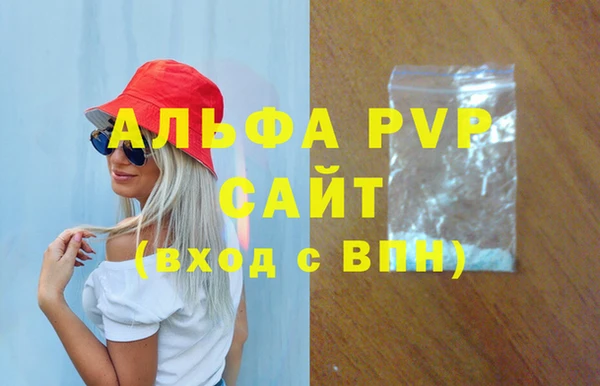 наркотики Арсеньев