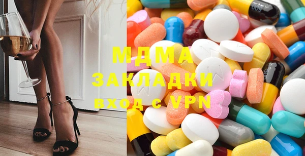 прущий лед Аркадак