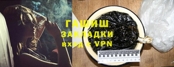 прущий лед Аркадак