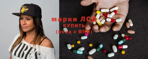 наркотики Арсеньев