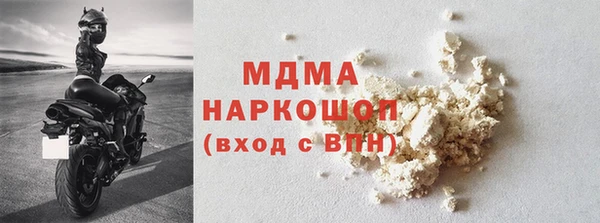 прущий лед Аркадак