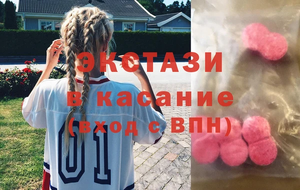 прущий лед Аркадак