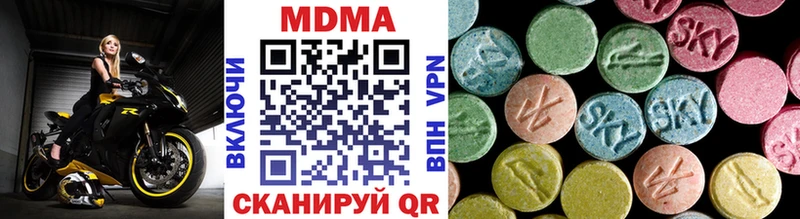 сколько стоит  Печоры  MDMA VHQ 