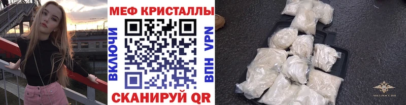 МЕФ  Печоры
