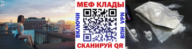 хочу наркоту  Печоры  МЯУ-МЯУ кристаллы 